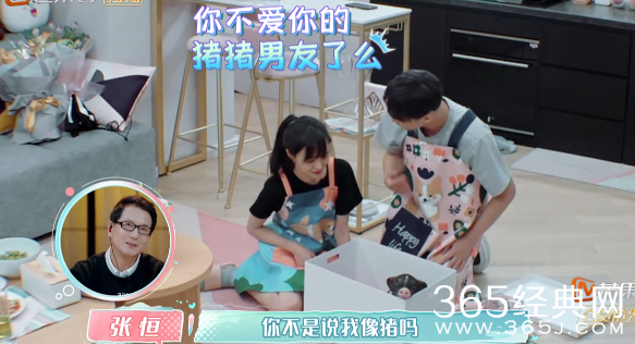 张恒送郑爽小香猪 papi酱直言：我会生气的