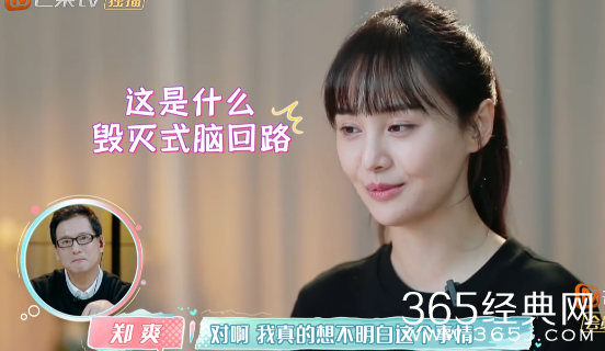 张恒送郑爽小香猪 papi酱直言：我会生气的