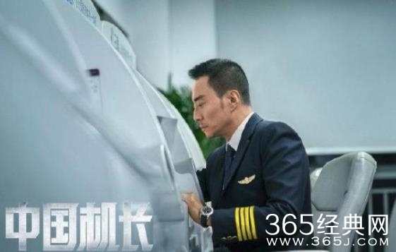 《中国机长》点映票房夺冠! 口碑超越《攀登者》