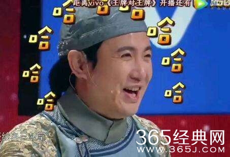 梗王又来了 沈腾“耍大牌”头像引爆笑