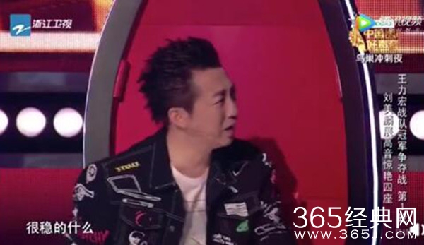 王力宏解释“稳得一匹” 一本正经地胡说八道