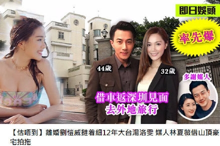 刘恺威绯闻女友是汤镇宗爱女 汤洛雯个人资料介绍