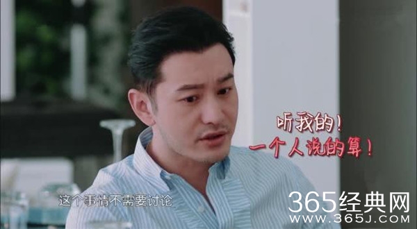 黄晓明回应节目背锅争议：不是天生管理者 背锅不觉委屈