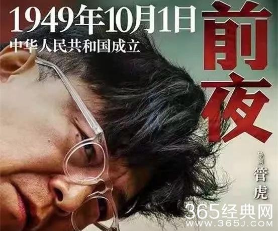 国庆档票房超40亿 我和我的祖国成最强黑马