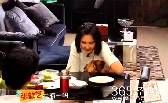 张歆艺“有1吗”暴露身份 有1吗是什么意思