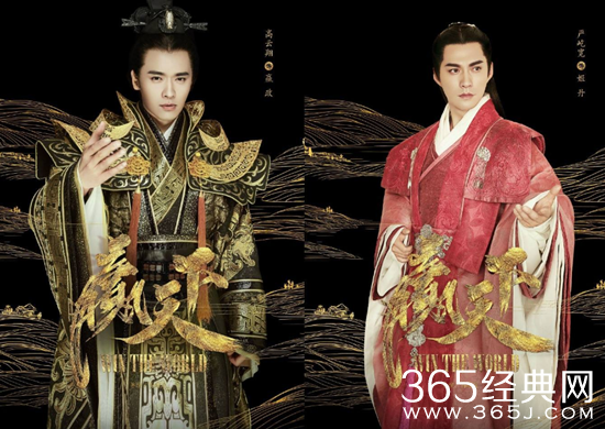 《赢天下》重拍 高云翔范冰冰男女主角皆被替换