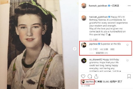 昆凌多国混血 晒出奶奶年轻美照庆祝其90岁生日