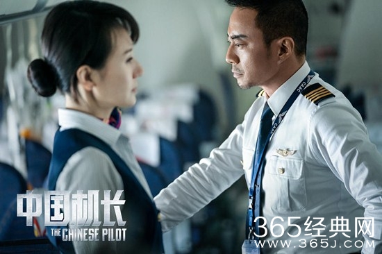 中国机长经典台词 中国机长精彩对白