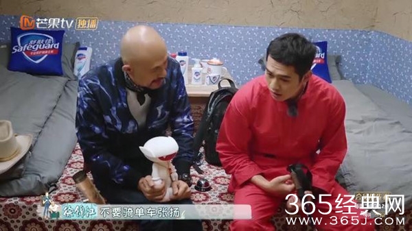 《一路成年》徐锦江骑单车逃跑 快乐源泉上线