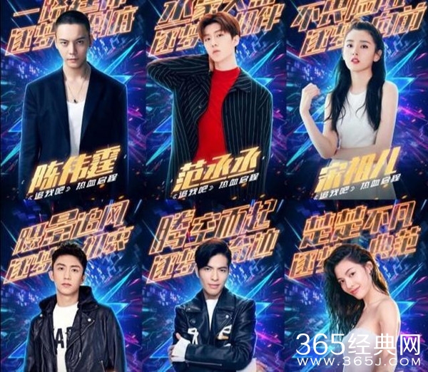 夜晚城市实境追跑首例《追我吧》即将开播