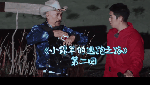 《一路成年》徐锦江不堪环境之苦 骑单车连夜逃跑