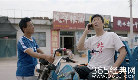 《平原上的夏洛克》荒诞喜剧题材电影  正式定档11.29