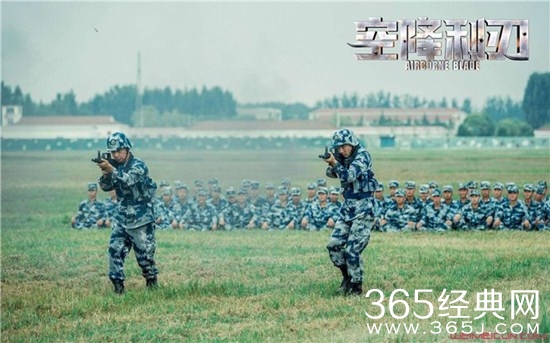 《空降利刃》揭秘剧中各人物结局及感情线