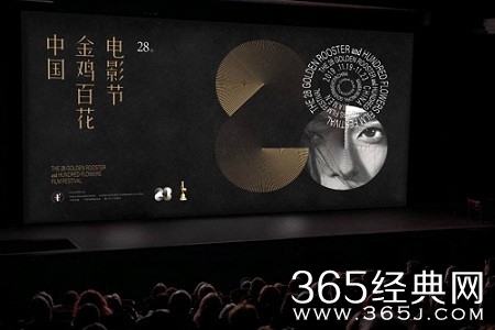 2019金鸡奖嘉宾阵容疑曝光 大半个娱乐圈都来了