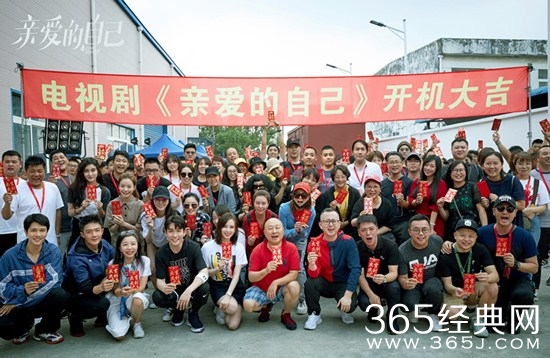 刘诗诗新剧《亲爱的自己》官宣演员阵容