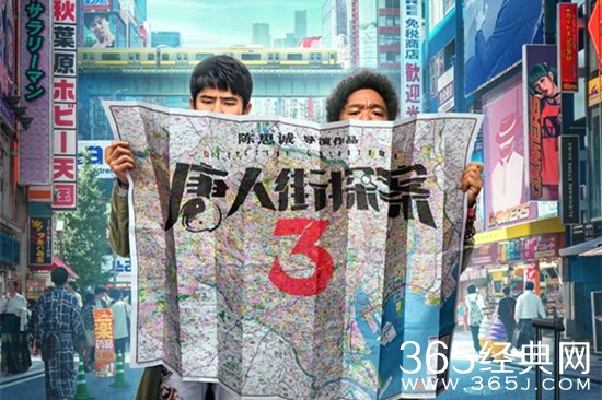 刘昊然怒扇王宝强！《唐人街探案3》何时上映？