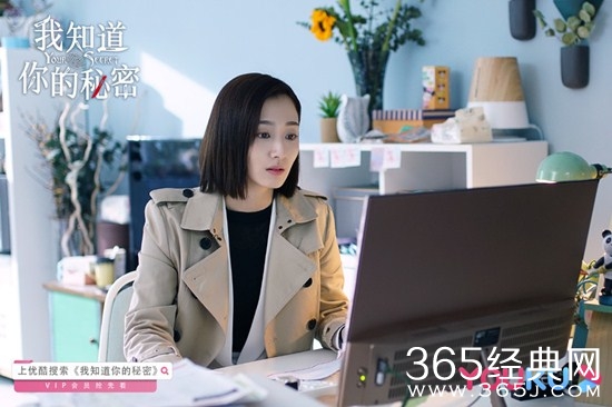 《我知道你的秘密》顾初及饰演者介绍