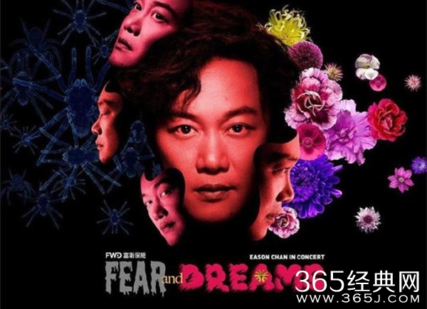 搞事情！陈奕迅连发9条微博 难道是演唱会歌单？