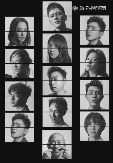 《演员请就位》再宣阵容 超10年戏龄的演员你能认出谁？