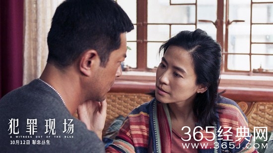 《犯罪现场》即将上映  古天乐宣萱再次合作