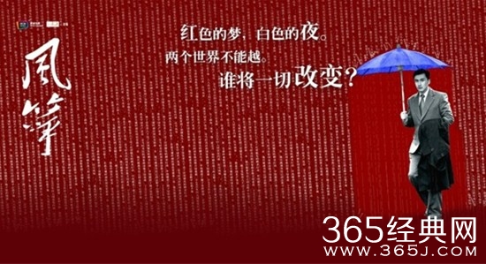 谍战剧排行榜前十名 豆瓣高评分谍战剧推荐