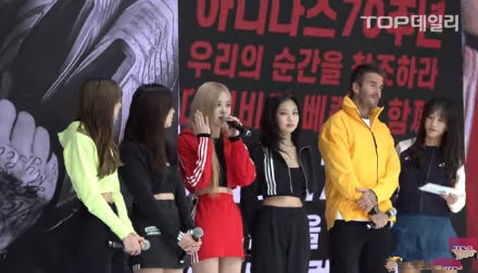 BlackPink迟到让贝克汉姆等20分钟 主办方代替道歉