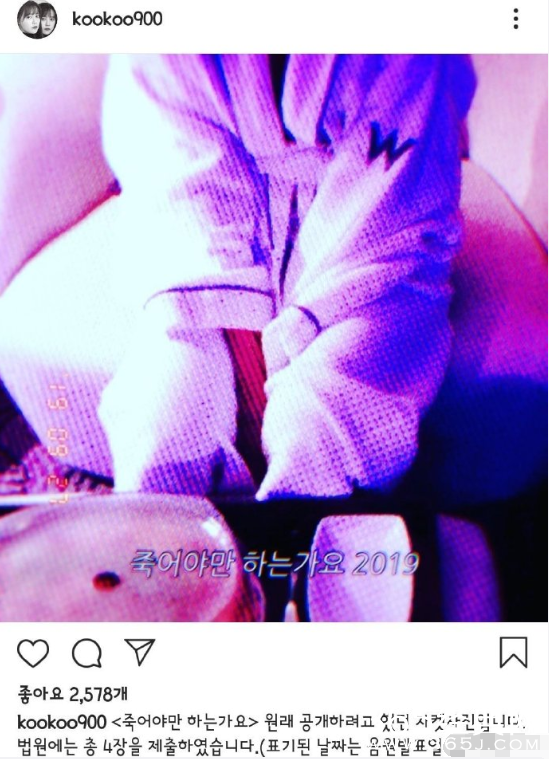 具惠善称已向法院提交安宰贤出轨照 男方否认