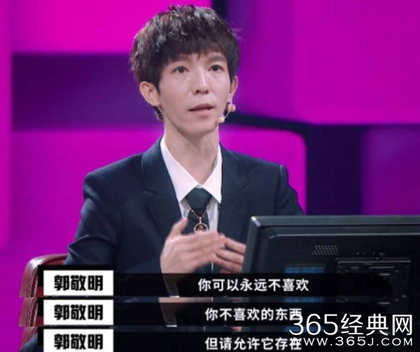 《演员请就位》现场battle 郭敬明当面回怼李成儒