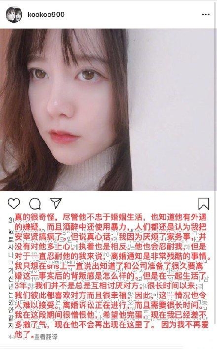 具惠善称不再爱安宰贤 再指对方对婚姻不忠