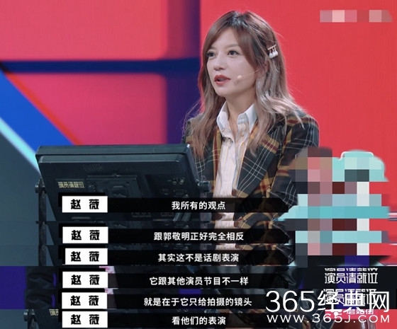 《演员请就位》赵薇郭敬明意见分歧 互不相让现场“抢人”