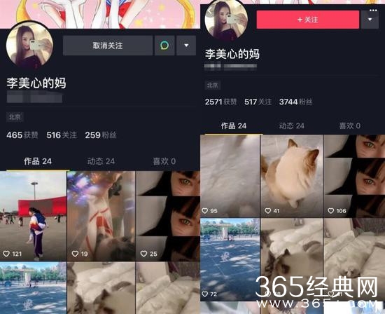 李小璐小号疑曝光 自拍浓浓网红风