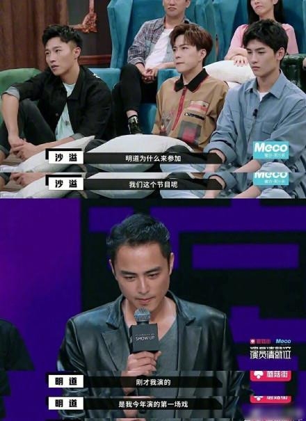 明道高情商回应称被待定不是坏事 重新出发会更有勇气