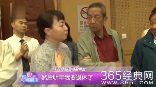 即将60岁工作40年 宋丹丹宣布明年退休