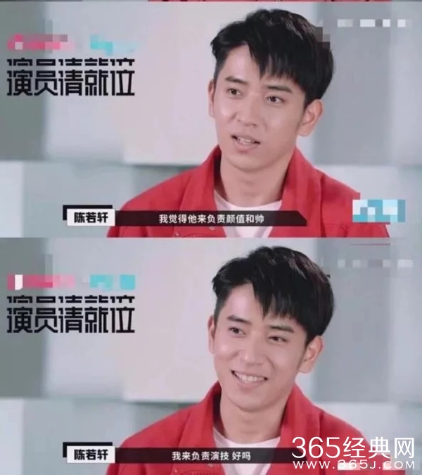 明道高情商回应被待定 晋级的陈若轩却被称情商低？