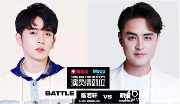 明道高情商回应被待定 网友：心中永远的青蛙王子！