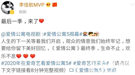 《爱情公寓5》预告片来了 子乔美嘉有孩子了？