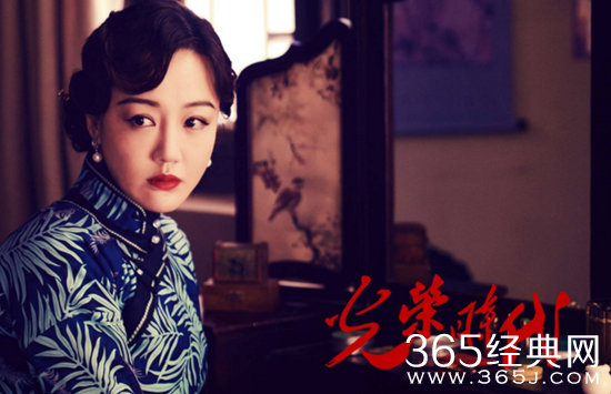 薛佳凝《光荣时代》中饰演的什么角色
