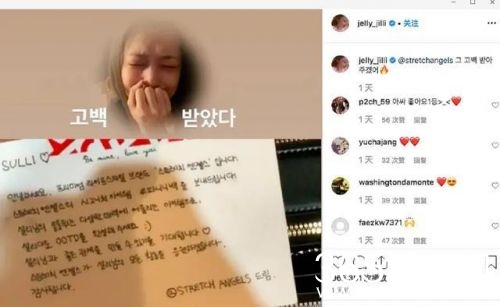 雪莉结束25岁花季人生 生前最后一条动态被翻出