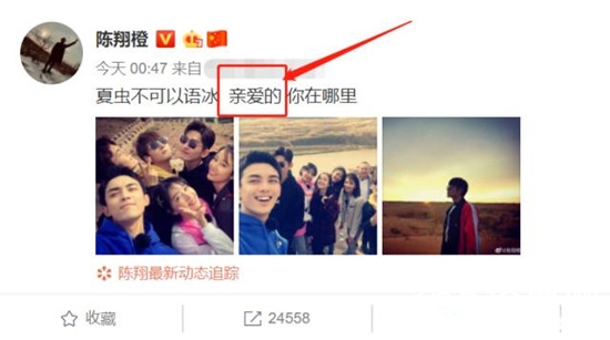 《亲爱的客栈3》合影 路透嘉宾绝对值得期待播出
