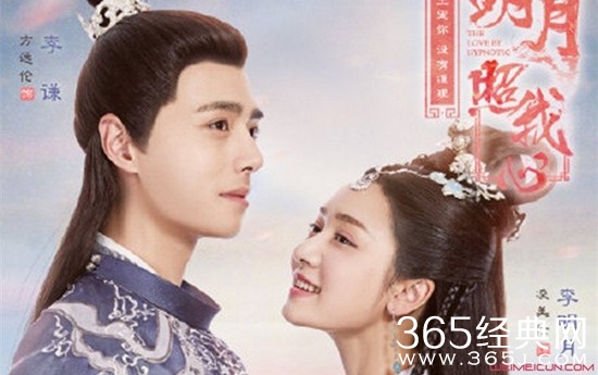 《明月照我心》男女主角结局是什么