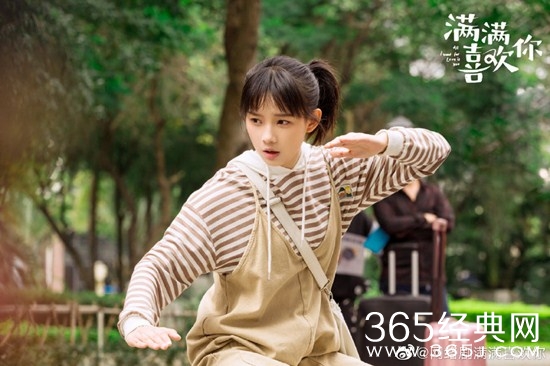 《满满喜欢你》顾小满及饰演者介绍