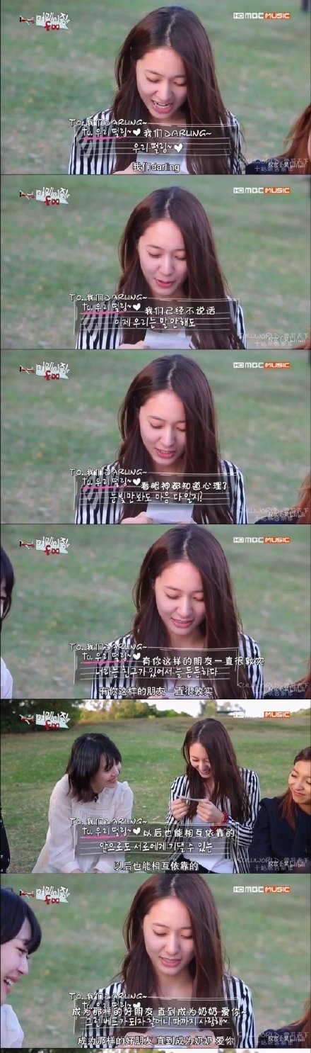 雪莉今日出殡 秀晶眼睛都哭肿了 五人竟以这种形式重聚