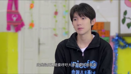 王源呼吁不要网络暴力：网上也需三思而后行