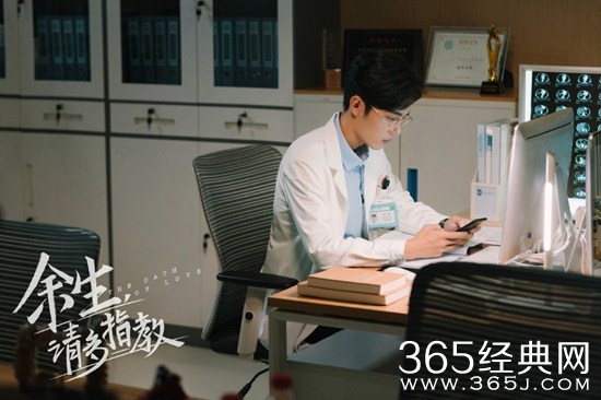 肖战和杨紫主演的《余生请多指教》什么时候上映
