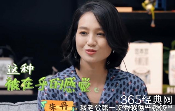 朱丹发文“雪一直在下” 被网友围攻将与周一围离婚