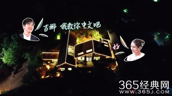 郎朗教吉娜中文 一口东北腔太魔性！