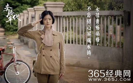《奔腾年代》女主金灿烂是谁饰演的