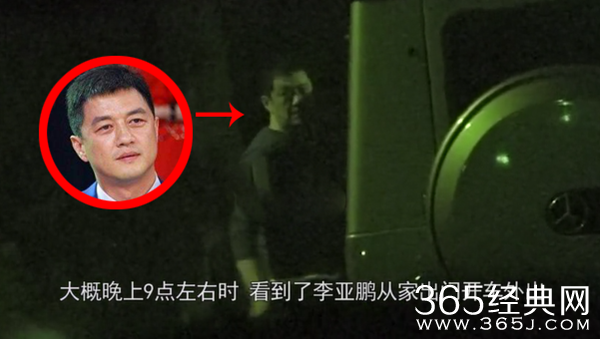 王菲深夜现身李亚鹏居所 有说有笑心情超好