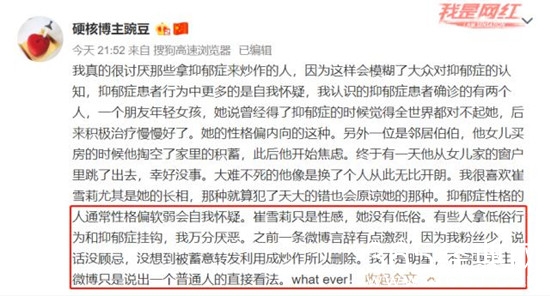 热依扎回应道歉怎么回事 背后原因详情始末曝光令人心疼