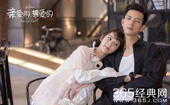 《亲爱的热爱的》被罚十万元是什么原因